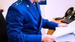 Житель села Архангельское изолирован от общества за приобретение и хранение наркотика растительного происхождения